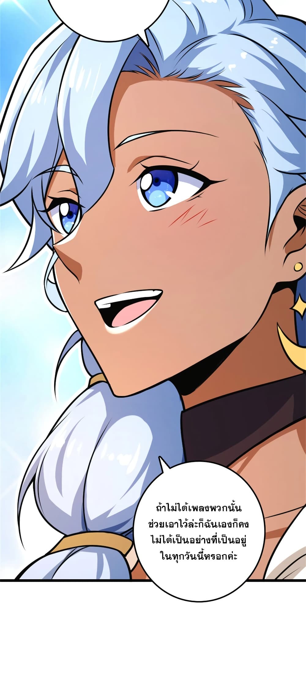 Manga-lc-com อ่านมังงะ อ่านการ์ตูน ออนไลน์ ฟรี Release That Witch ตอนที่ 1 2 3 4 5 6 7 8 9 10 11 12 13 14 ฟรี ไม่มีโฆษณา Manga-lc - อ่าน มังงะ อ่าน การ์ตูน ออนไลน์ อ่านมังงะ ฟรี