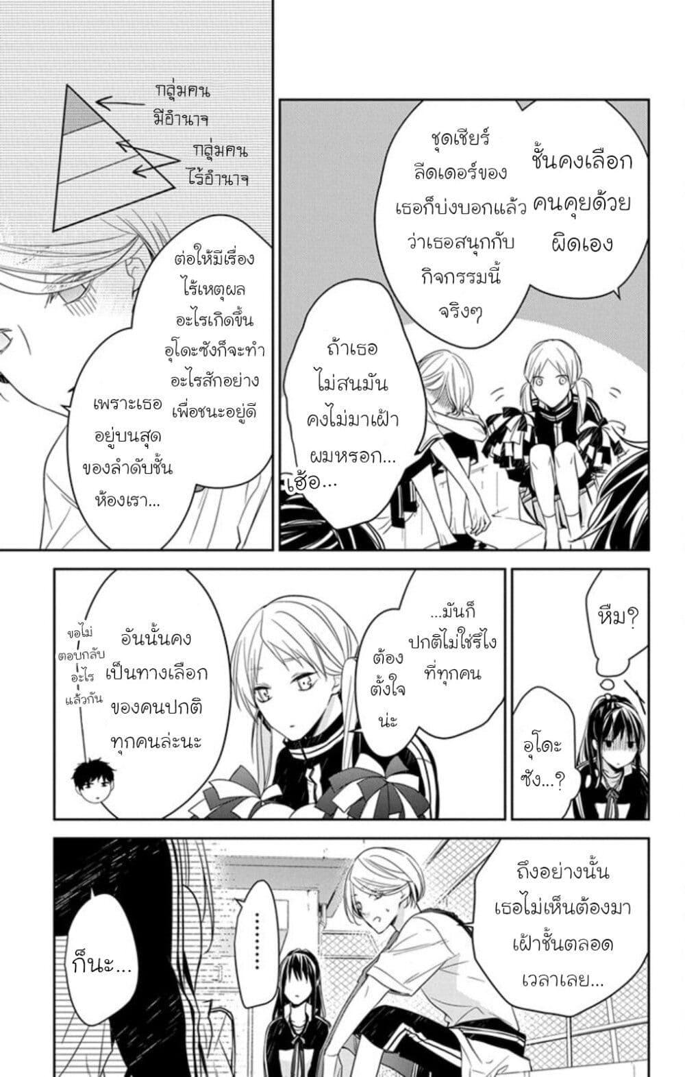 Manga-lc-com อ่านมังงะ อ่านการ์ตูน ออนไลน์ ฟรี Tsuiraku JK to Haijin Kyoushi ตอนที่ 1 2 3 4 5 6 7 8 9 10 11 12 13 14 ฟรี ไม่มีโฆษณา Manga-lc - อ่าน มังงะ อ่าน การ์ตูน ออนไลน์ อ่านมังงะ ฟรี