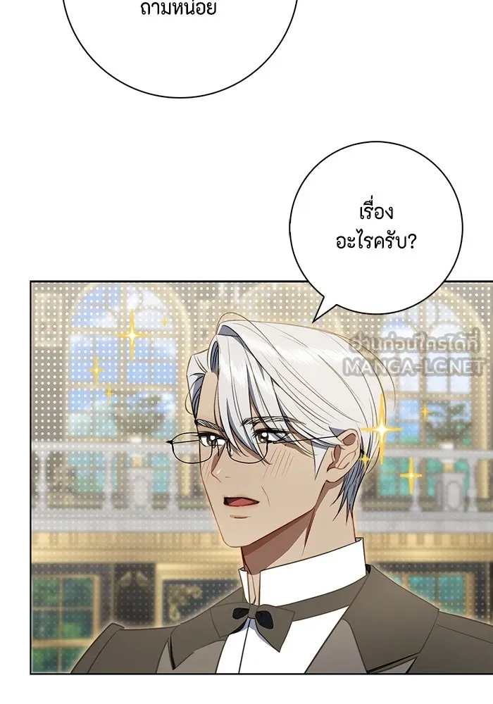 ขอวิธีส่งสามีลงนรก ตอนที่ 18 รูปที่ 54