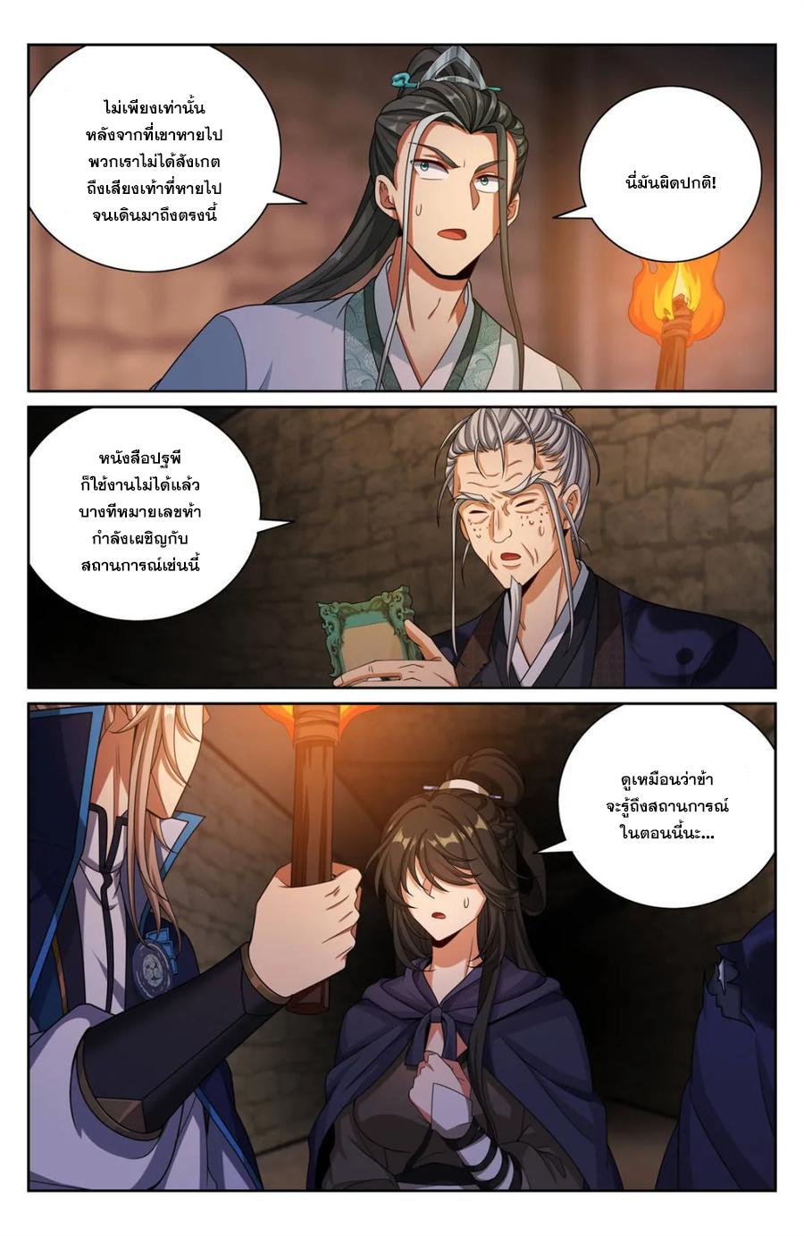 Manga-lc-com อ่านมังงะ อ่านการ์ตูน ออนไลน์ ฟรี Nightwatcher ตอนที่ 1 2 3 4 5 6 7 8 9 10 11 12 13 14 ฟรี ไม่มีโฆษณา Manga-lc - อ่าน มังงะ อ่าน การ์ตูน ออนไลน์ อ่านมังงะ ฟรี