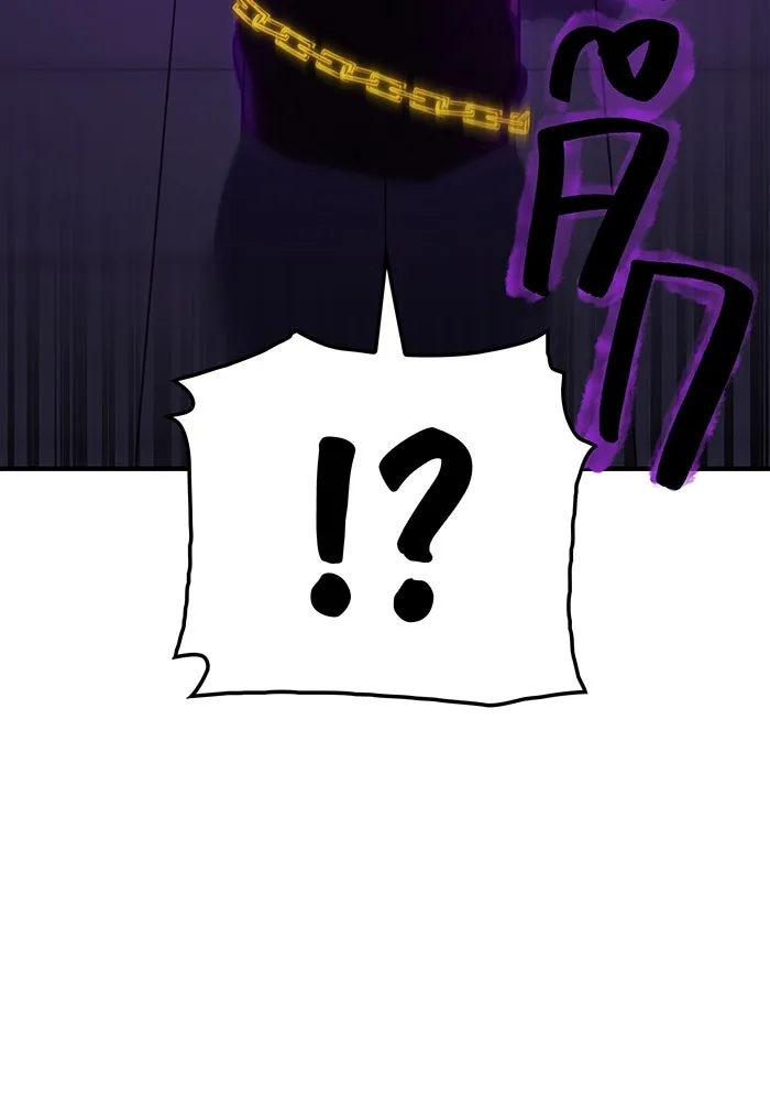 เพลเยอร์เลือดเทวะ ตอนที่ 17 คืบคลาน รูปที่ 16