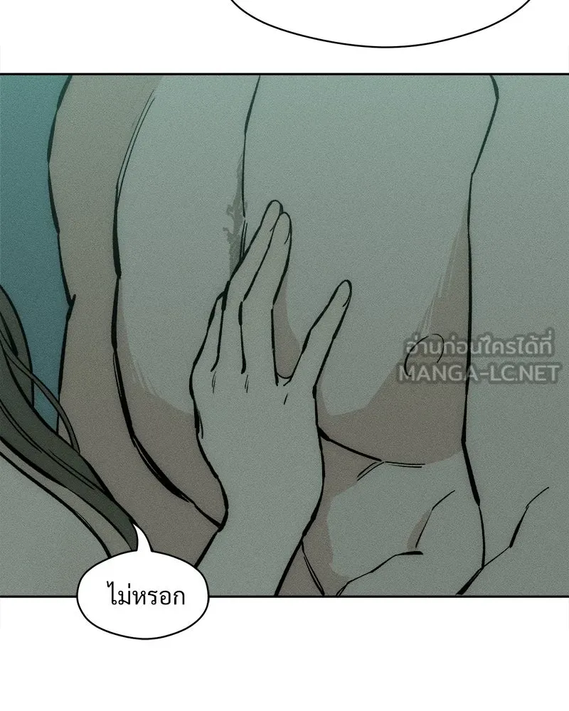 บุปผารุ่มราคะ ตอนที่ 40 รูปที่ 90