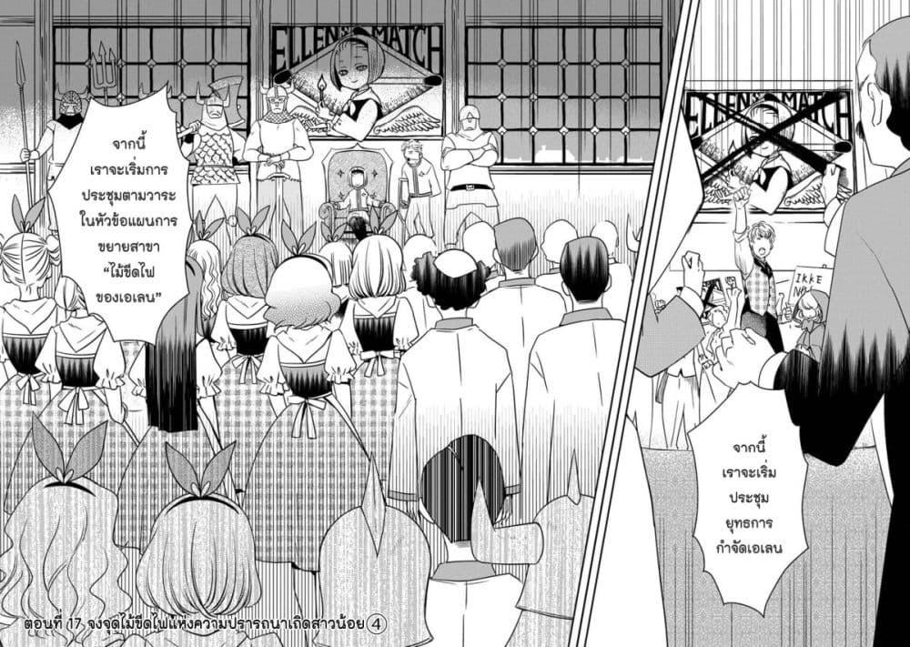 Manga-lc-com อ่านมังงะ อ่านการ์ตูน ออนไลน์ ฟรี Akazukin, Tabi no Tochuu de Shitai to Deau. ตอนที่ 1 2 3 4 5 6 7 8 9 10 11 12 13 14 ฟรี ไม่มีโฆษณา Manga-lc - อ่าน มังงะ อ่าน การ์ตูน ออนไลน์ อ่านมังงะ ฟรี