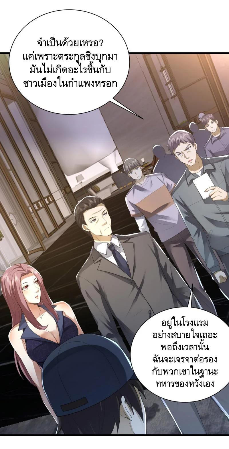 Manga-lc-com อ่านมังงะ อ่านการ์ตูน ออนไลน์ ฟรี The First Order ตอนที่ 1 2 3 4 5 6 7 8 9 10 11 12 13 14 ฟรี ไม่มีโฆษณา Manga-lc - อ่าน มังงะ อ่าน การ์ตูน ออนไลน์ อ่านมังงะ ฟรี