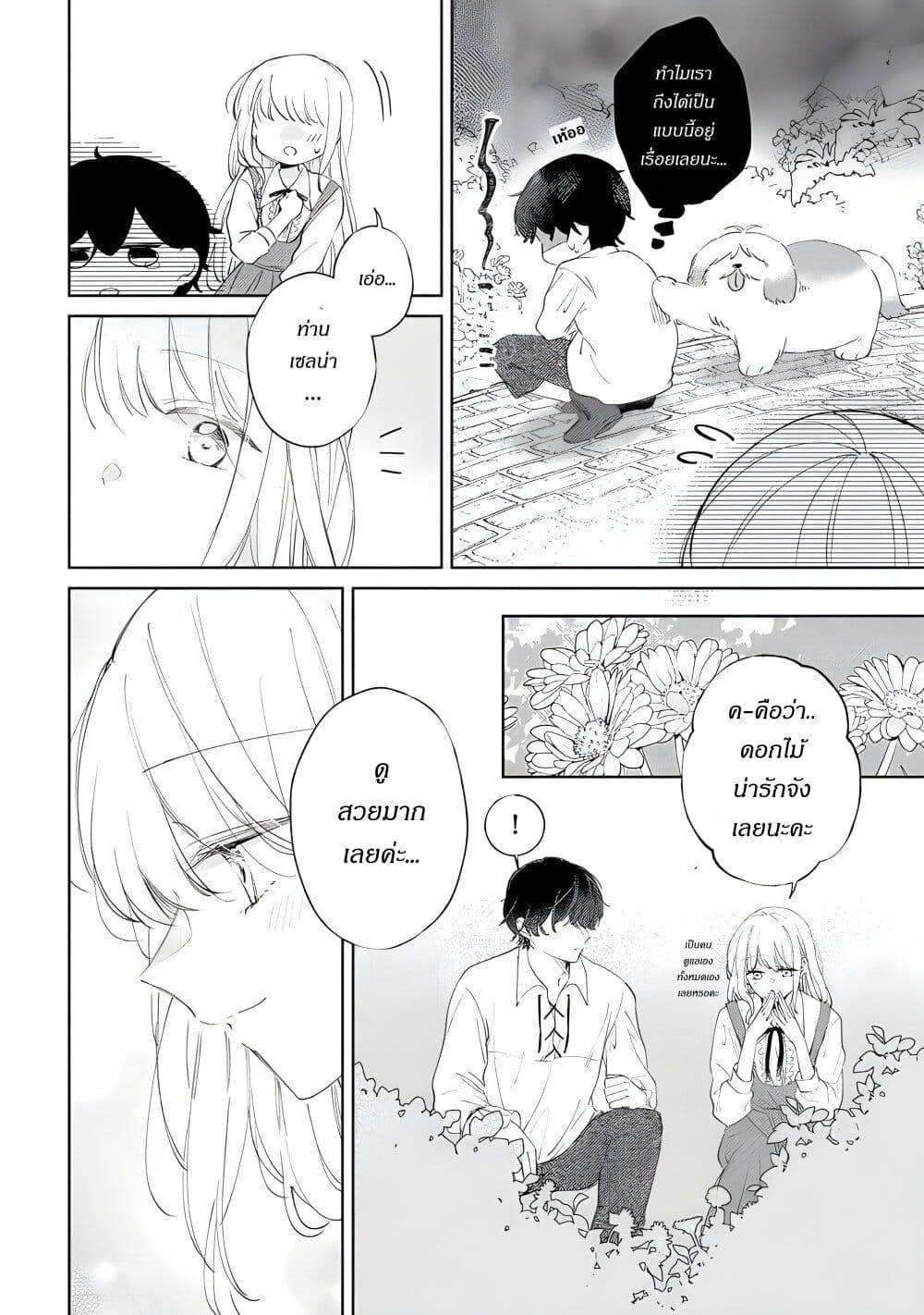 Manga-lc-com อ่านมังงะ อ่านการ์ตูน ออนไลน์ ฟรี Ane ni Kon’yakusha o Netorareta no de Wakeari Reisoku to Kekkon Shite Henkyou e to Mukaimasu Kurou no Saki ni Matteita no wa, Masaka no Dekiai to Shiawase deshita ตอนที่ 1 2 3 4 5 6 7 8 9 10 11 12 13 14 ฟรี ไม่มีโฆษณา Manga-lc - อ่าน มังงะ อ่าน การ์ตูน ออนไลน์ อ่านมังงะ ฟรี