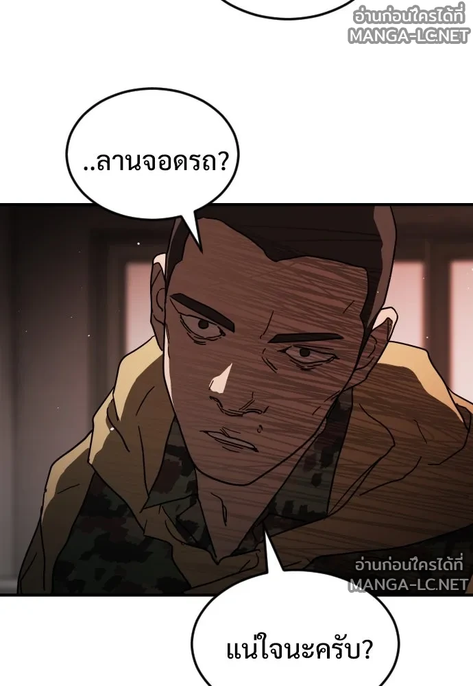 Manga-lc-com อ่านมังงะ อ่านการ์ตูน ออนไลน์ ฟรี วันดีคืนดี โซลก็ ตอนที่ 1 2 3 4 5 6 7 8 9 10 11 12 13 14 ฟรี ไม่มีโฆษณา Manga-lc - อ่าน มังงะ อ่าน การ์ตูน ออนไลน์ อ่านมังงะ ฟรี