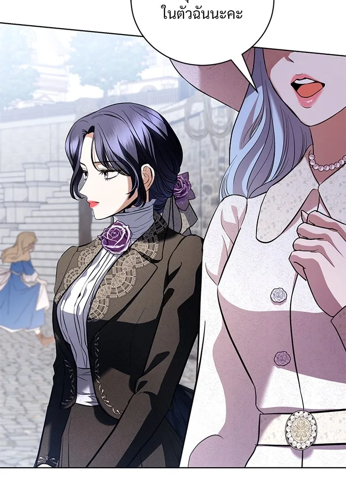 แด่ชู้รักของสามี ตอนที่ 36 รูปที่ 88