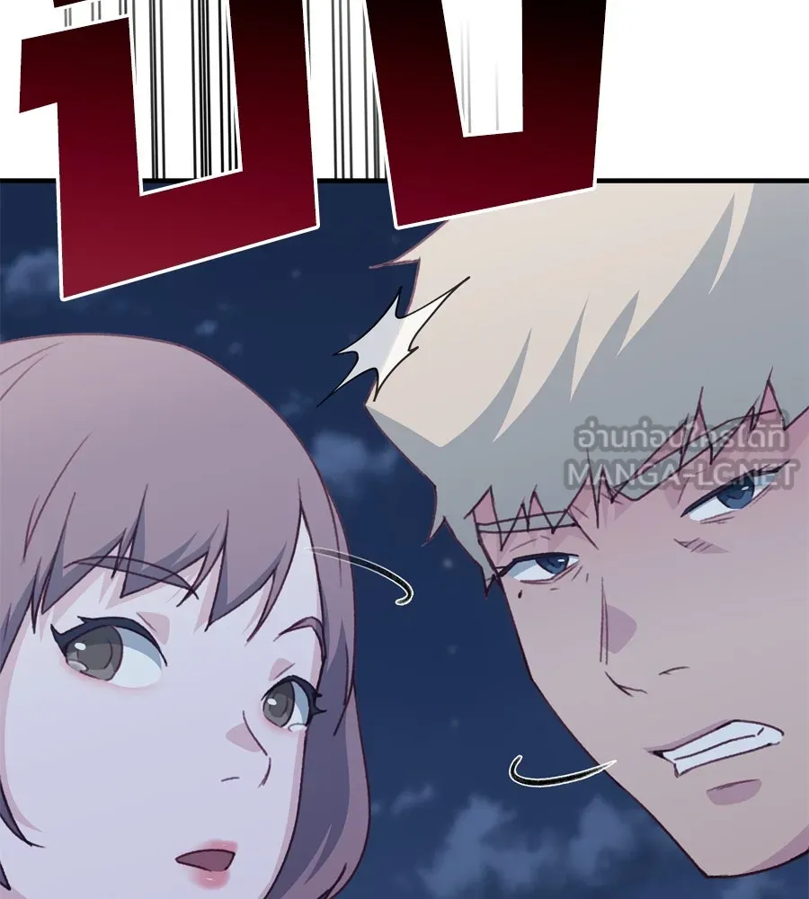 Spy House ตอนที่ 47 รูปที่ 135