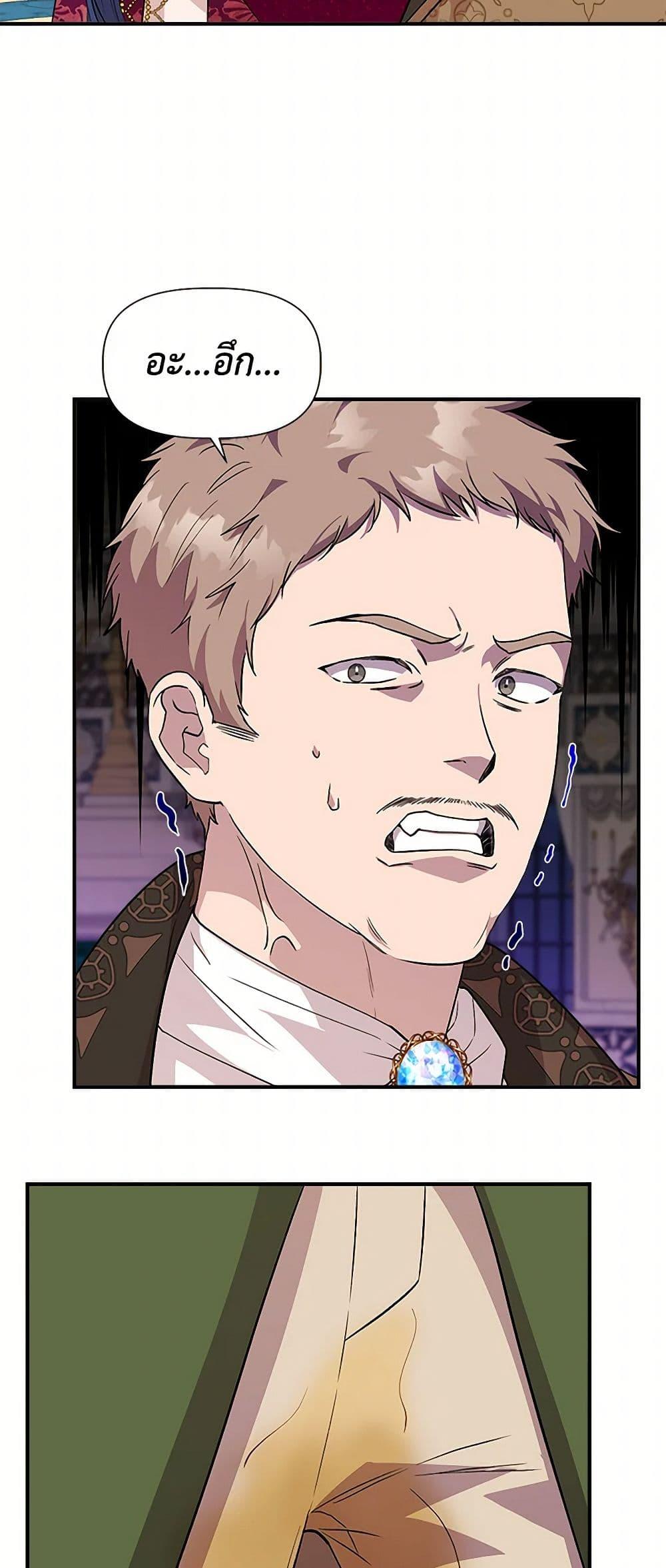 Manga-lc-com อ่านมังงะ อ่านการ์ตูน ออนไลน์ ฟรี I Wasn’t the Cinderella ตอนที่ 1 2 3 4 5 6 7 8 9 10 11 12 13 14 ฟรี ไม่มีโฆษณา Manga-lc - อ่าน มังงะ อ่าน การ์ตูน ออนไลน์ อ่านมังงะ ฟรี