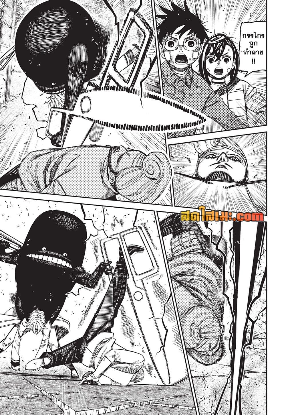 Manga-lc-com อ่านมังงะ อ่านการ์ตูน ออนไลน์ ฟรี Dandadan Manga-Lc ตอนที่ 1 2 3 4 5 6 7 8 9 10 11 12 13 14 ฟรี ไม่มีโฆษณา Manga-lc - อ่าน มังงะ อ่าน การ์ตูน ออนไลน์ อ่านมังงะ ฟรี