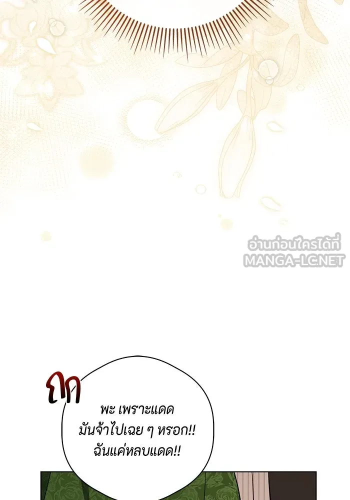 ขอวิธีส่งสามีลงนรก ตอนที่ 27 รูปที่ 99