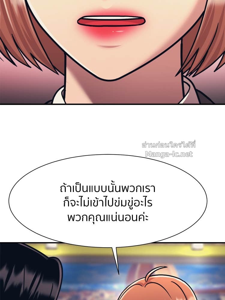 Doujin-Lc- อ่าน โดจิน มังฮวา เกาหลี ญี่ปุ่น จีน แปลไทย โคตรแกร่ง ตอนที่ 1 2 3 4 5 6 7 8 9 10 11 12 13 14 ฟรี ไม่มีโฆษณา อ่าน โดจิน Manhwa เกาหลี ญี่ปุ่น จีน เรามีครบ คัดมาให้เน้นๆ โดจิน 18+ รับประกันความฟินโดย Doujin Lc