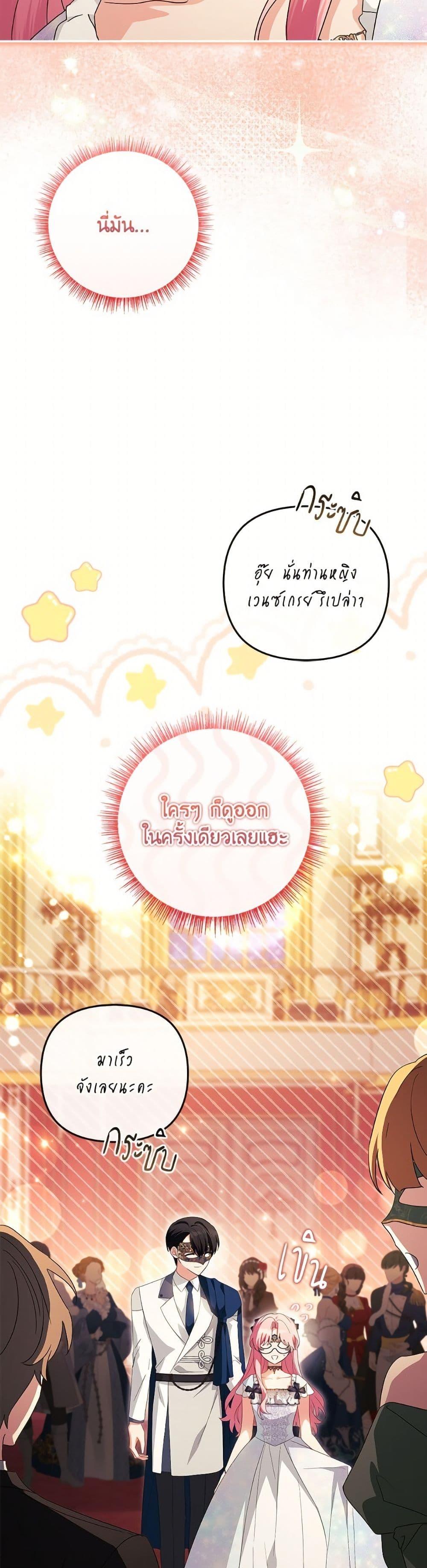 Manga-lc-com อ่านมังงะ อ่านการ์ตูน ออนไลน์ ฟรี The Youngest Daughter of the Villainous Duke ตอนที่ 1 2 3 4 5 6 7 8 9 10 11 12 13 14 ฟรี ไม่มีโฆษณา Manga-lc - อ่าน มังงะ อ่าน การ์ตูน ออนไลน์ อ่านมังงะ ฟรี