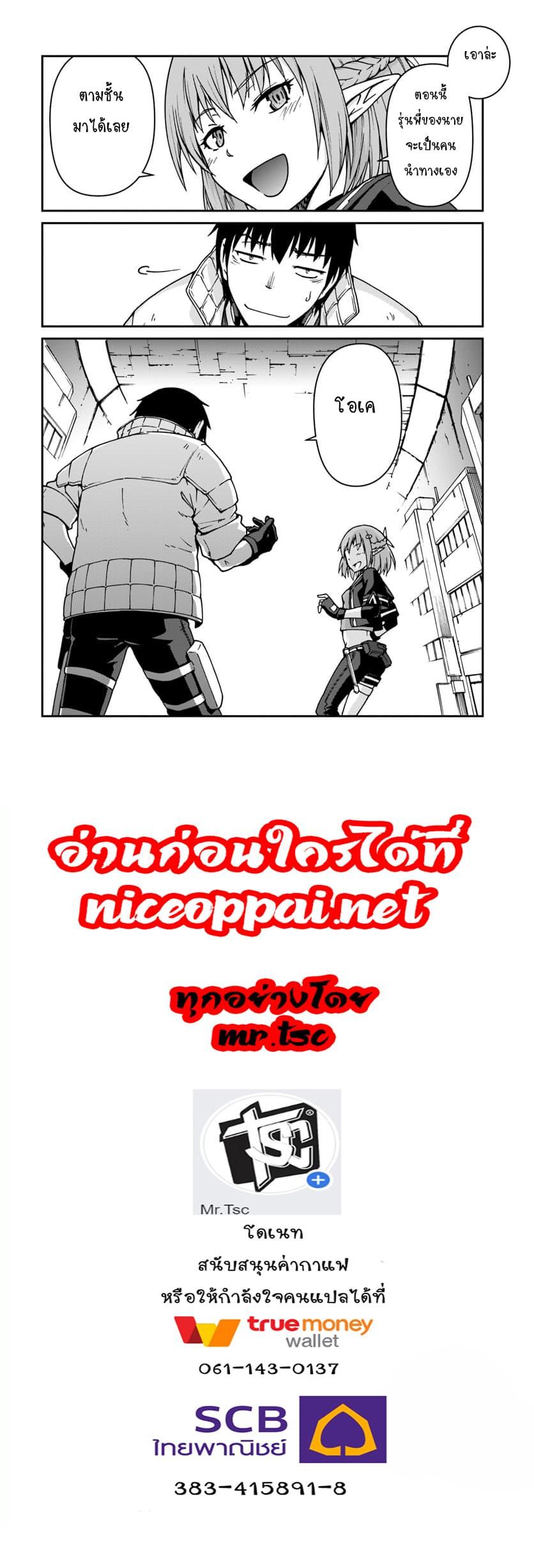 Manga-lc-com อ่านมังงะ อ่านการ์ตูน ออนไลน์ ฟรี Mezametara saikyou soubi to uchuusen-mochi datta no de, ikkodate mezashite youhei toshite jiyuu ni ikitai ตอนที่ 1 2 3 4 5 6 7 8 9 10 11 12 13 14 ฟรี ไม่มีโฆษณา Manga-lc - อ่าน มังงะ อ่าน การ์ตูน ออนไลน์ อ่านมังงะ ฟรี