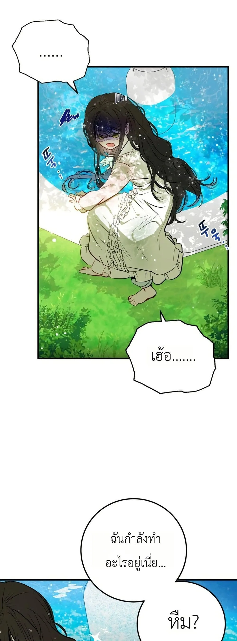 Manga-lc-com อ่านมังงะ อ่านการ์ตูน ออนไลน์ ฟรี How to Survive as the Daughter of the Emperor Who Killed Me ตอนที่ 1 2 3 4 5 6 7 8 9 10 11 12 13 14 ฟรี ไม่มีโฆษณา Manga-lc - อ่าน มังงะ อ่าน การ์ตูน ออนไลน์ อ่านมังงะ ฟรี
