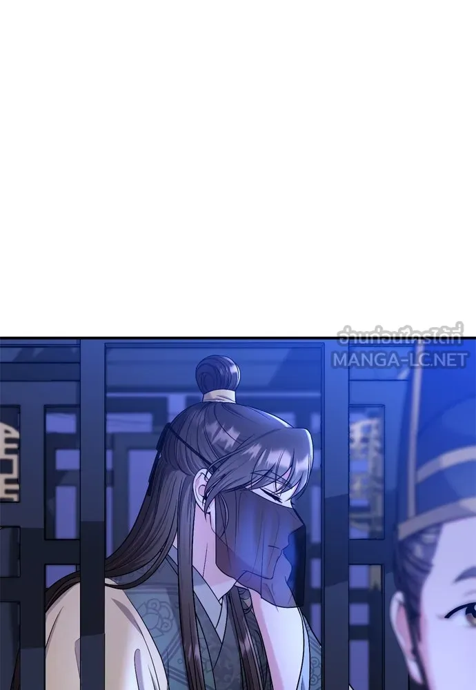 ข้าเนี่ยนะเป็นพระสนม ตอนที่ 29 หากข้าสามารถกลับไปได้ รูปที่ 102