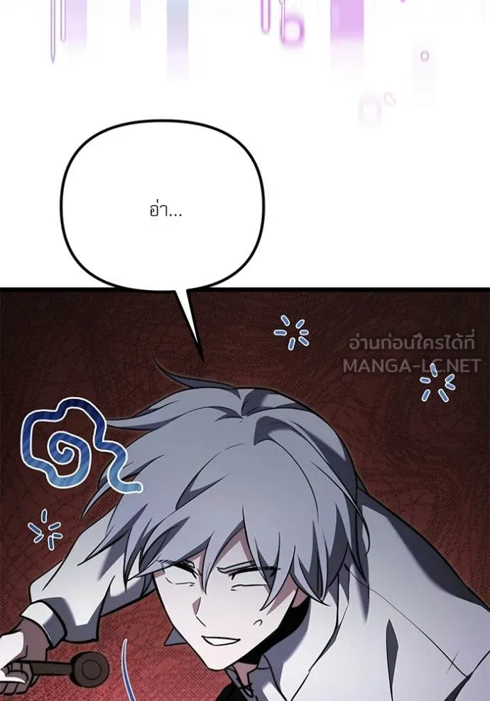 อัศวินดำล่าท้าเวลา ตอนที่ 115 รูปที่ 33