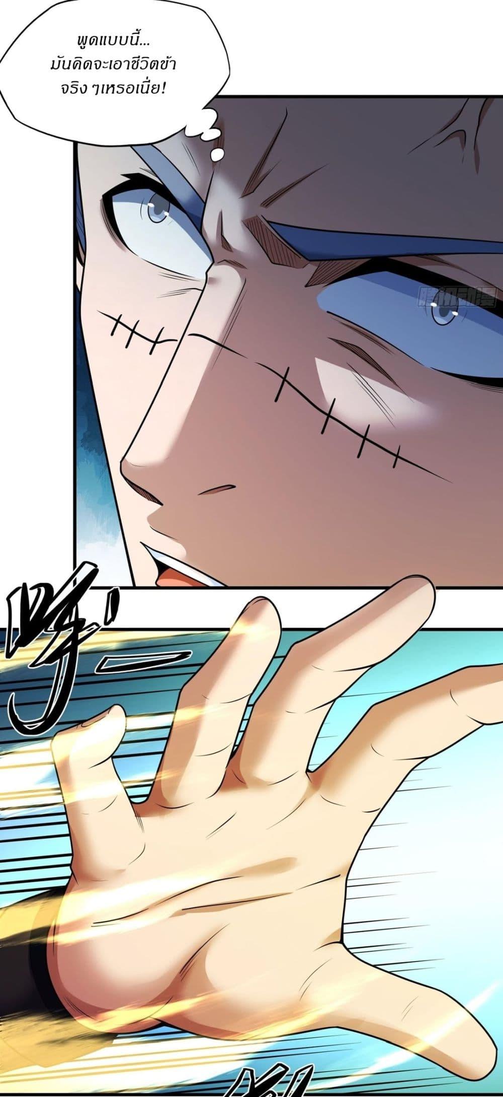 Manga-lc-com อ่านมังงะ อ่านการ์ตูน ออนไลน์ ฟรี God of Martial Arts ตอนที่ 1 2 3 4 5 6 7 8 9 10 11 12 13 14 ฟรี ไม่มีโฆษณา Manga-lc - อ่าน มังงะ อ่าน การ์ตูน ออนไลน์ อ่านมังงะ ฟรี