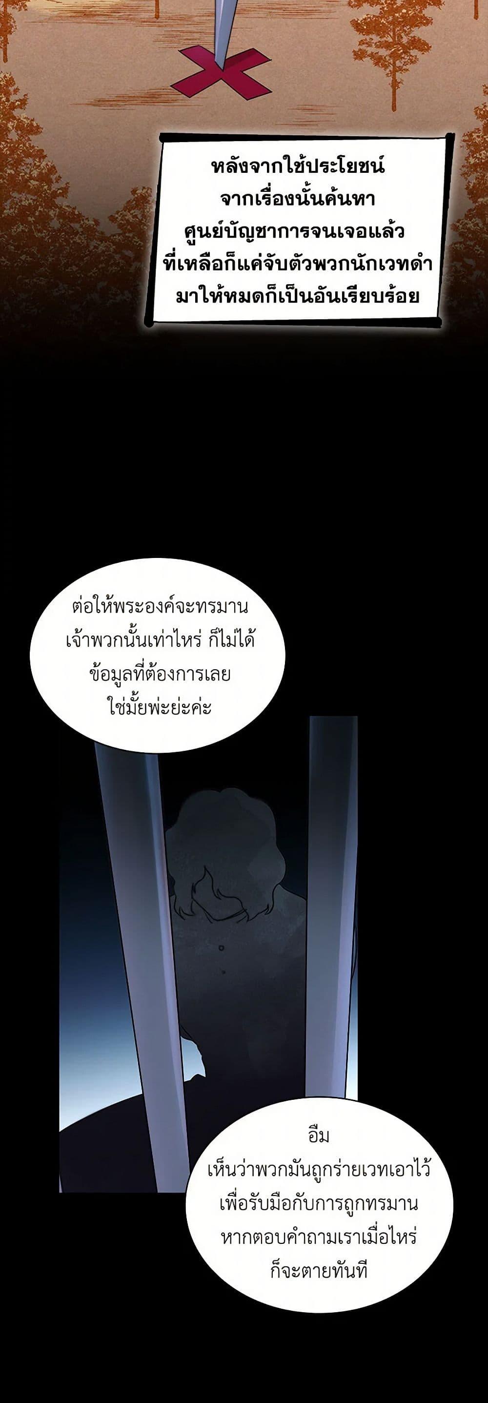 Manga-lc-com อ่านมังงะ อ่านการ์ตูน ออนไลน์ ฟรี Villains Behind the Curtains ตอนที่ 1 2 3 4 5 6 7 8 9 10 11 12 13 14 ฟรี ไม่มีโฆษณา Manga-lc - อ่าน มังงะ อ่าน การ์ตูน ออนไลน์ อ่านมังงะ ฟรี