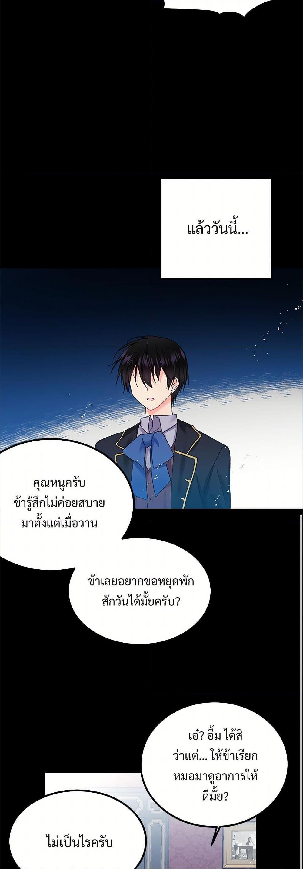 Manga-lc-com อ่านมังงะ อ่านการ์ตูน ออนไลน์ ฟรี The Lady’s Butler ตอนที่ 1 2 3 4 5 6 7 8 9 10 11 12 13 14 ฟรี ไม่มีโฆษณา Manga-lc - อ่าน มังงะ อ่าน การ์ตูน ออนไลน์ อ่านมังงะ ฟรี