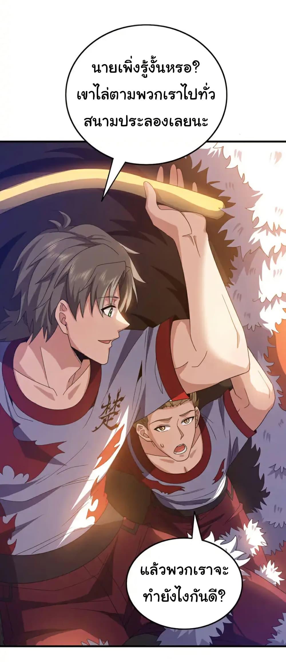 Manga-lc-com อ่านมังงะ อ่านการ์ตูน ออนไลน์ ฟรี Chu Chen, The Trash Son-in-Law ตอนที่ 1 2 3 4 5 6 7 8 9 10 11 12 13 14 ฟรี ไม่มีโฆษณา Manga-lc - อ่าน มังงะ อ่าน การ์ตูน ออนไลน์ อ่านมังงะ ฟรี