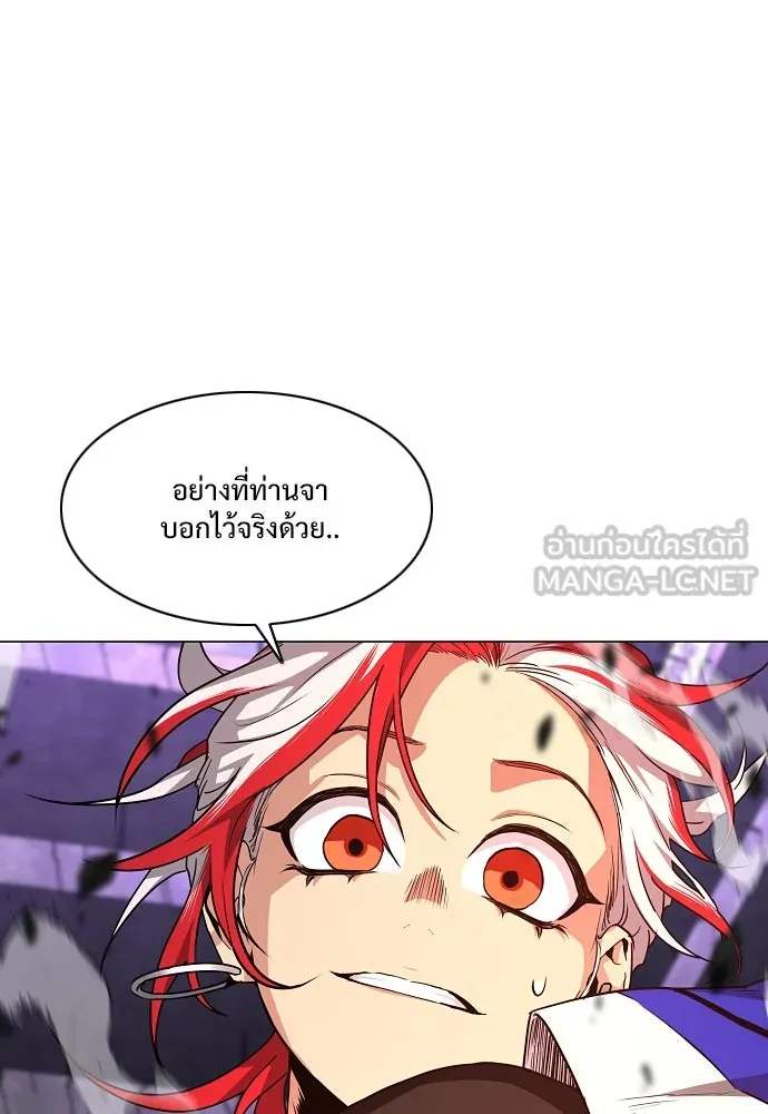JAKDU ตอนที่ 36 รูปที่ 33