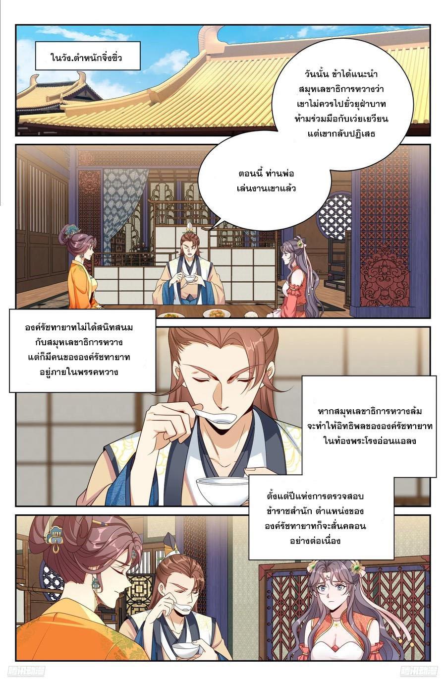 Manga-lc-com อ่านมังงะ อ่านการ์ตูน ออนไลน์ ฟรี Nightwatcher ตอนที่ 1 2 3 4 5 6 7 8 9 10 11 12 13 14 ฟรี ไม่มีโฆษณา Manga-lc - อ่าน มังงะ อ่าน การ์ตูน ออนไลน์ อ่านมังงะ ฟรี