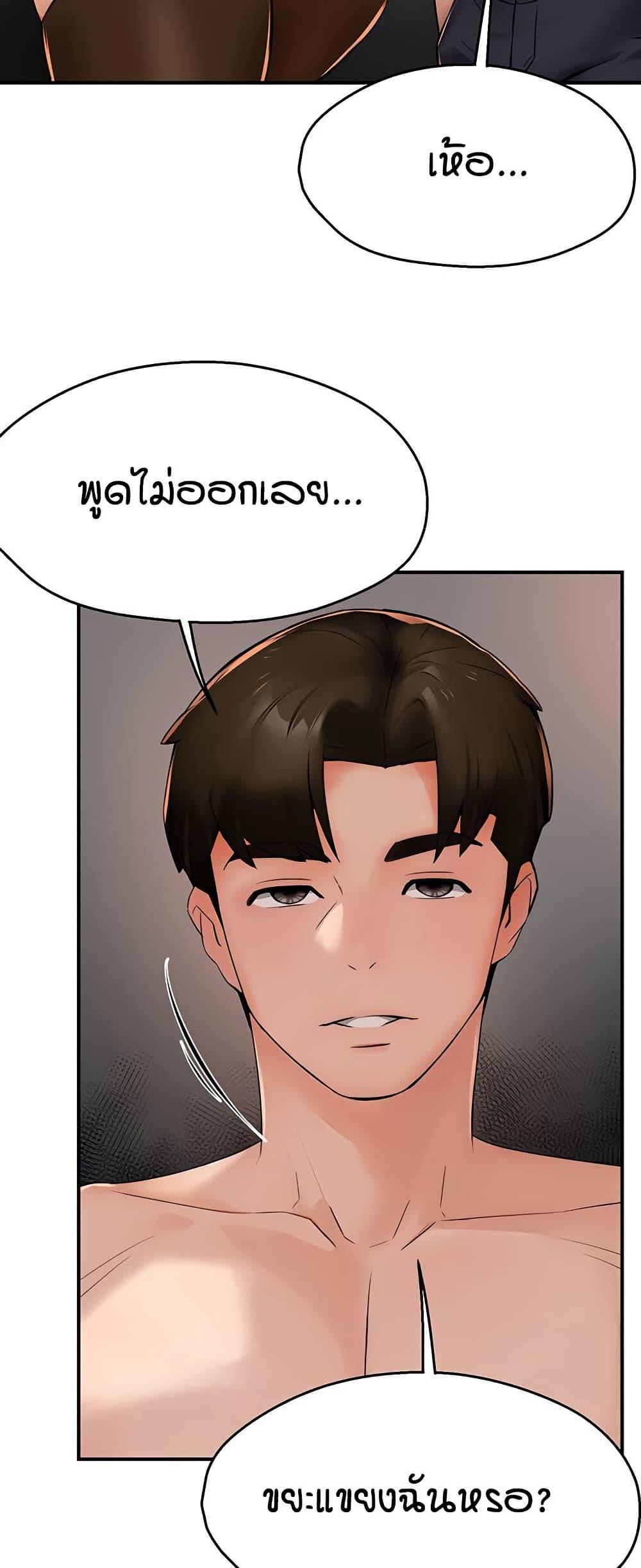 Doujin-Lc- อ่าน โดจิน มังฮวา เกาหลี ญี่ปุ่น จีน แปลไทย Yogurt Delivery Lady ตอนที่ 1 2 3 4 5 6 7 8 9 10 11 12 13 14 ฟรี ไม่มีโฆษณา อ่าน โดจิน Manhwa เกาหลี ญี่ปุ่น จีน เรามีครบ คัดมาให้เน้นๆ โดจิน 18+ รับประกันความฟินโดย  Doujin Lc