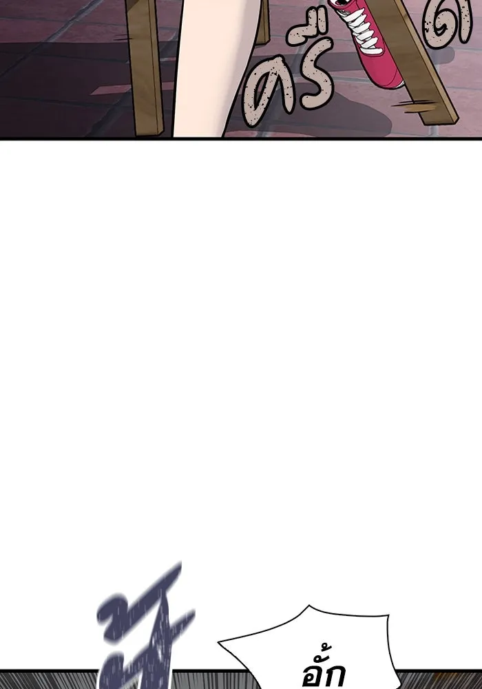 มีนา เกิดมาล่า ตอนที่ 27 รูปที่ 80