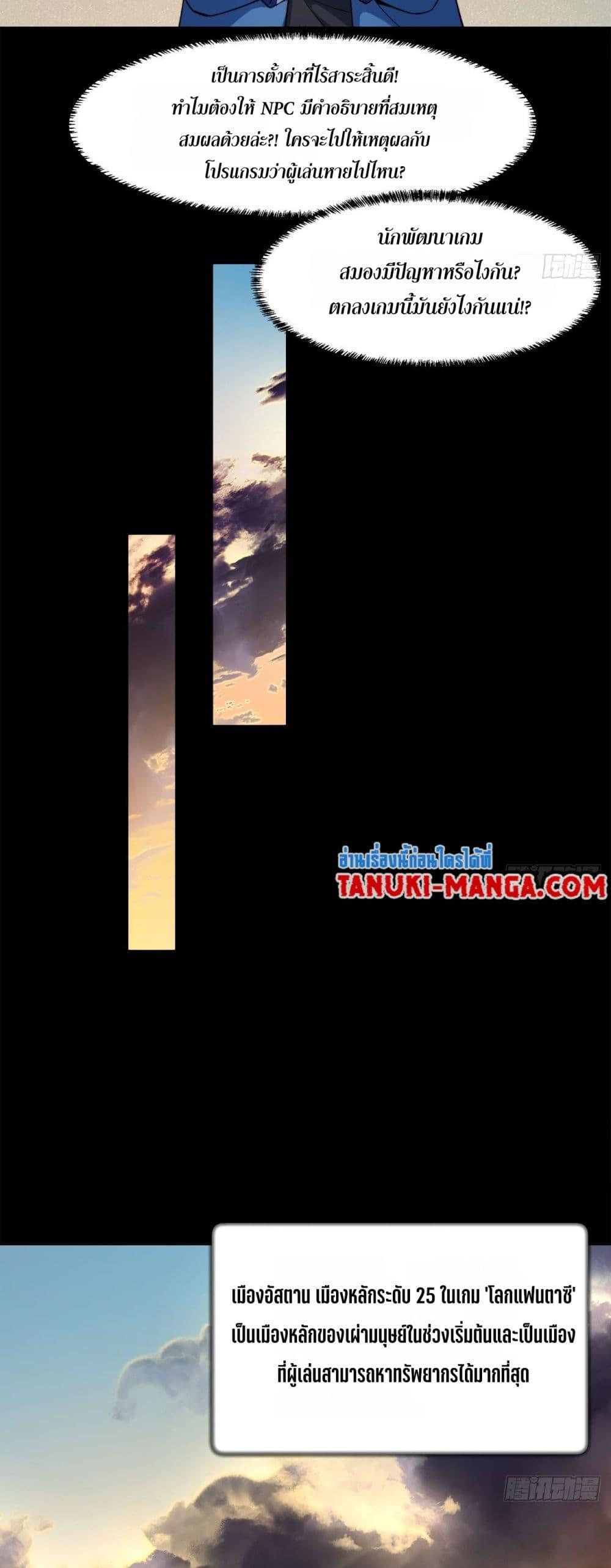 Manga-lc-com อ่านมังงะ อ่านการ์ตูน ออนไลน์ ฟรี The Beta Server For A Thousand Years ตอนที่ 1 2 3 4 5 6 7 8 9 10 11 12 13 14 ฟรี ไม่มีโฆษณา Manga-lc - อ่าน มังงะ อ่าน การ์ตูน ออนไลน์ อ่านมังงะ ฟรี