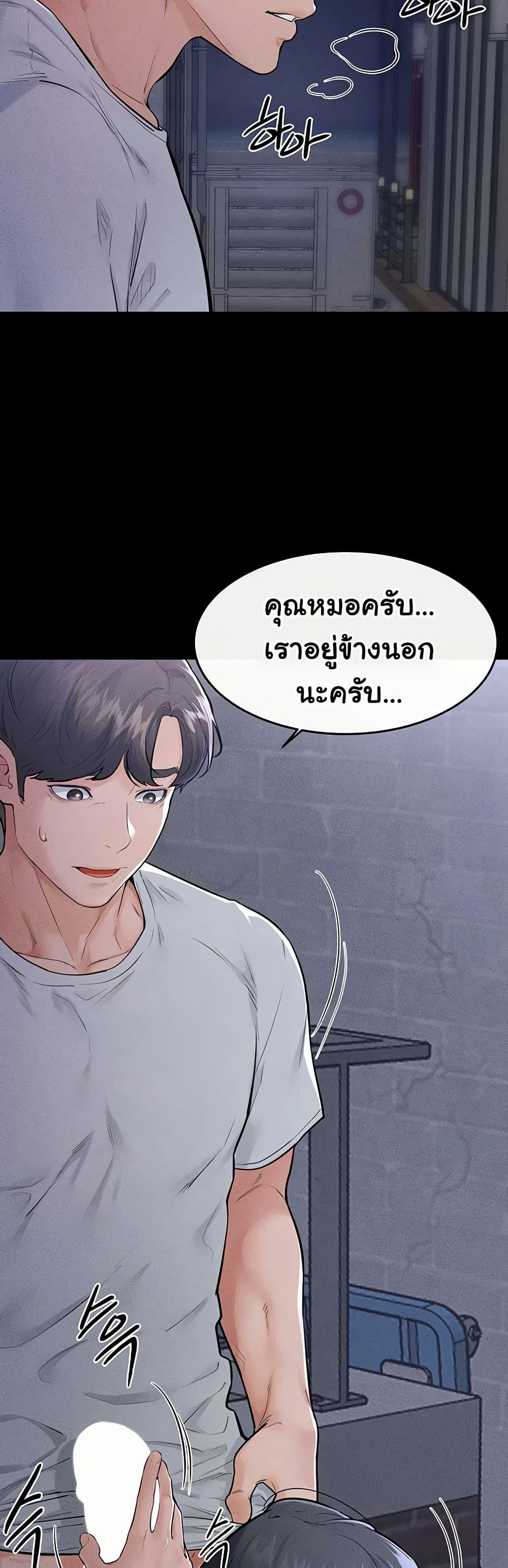 Doujin-Lc- อ่าน โดจิน มังฮวา เกาหลี ญี่ปุ่น จีน แปลไทย My New Family Treats ตอนที่ 1 2 3 4 5 6 7 8 9 10 11 12 13 14 ฟรี ไม่มีโฆษณา อ่าน โดจิน Manhwa เกาหลี ญี่ปุ่น จีน เรามีครบ คัดมาให้เน้นๆ โดจิน 18+ รับประกันความฟินโดย  Doujin Lc