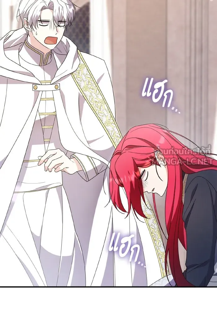 ทำแบบนี้ไม่ได้เพคะ องค์ชาย ตอนที่ 82 รูปที่ 93