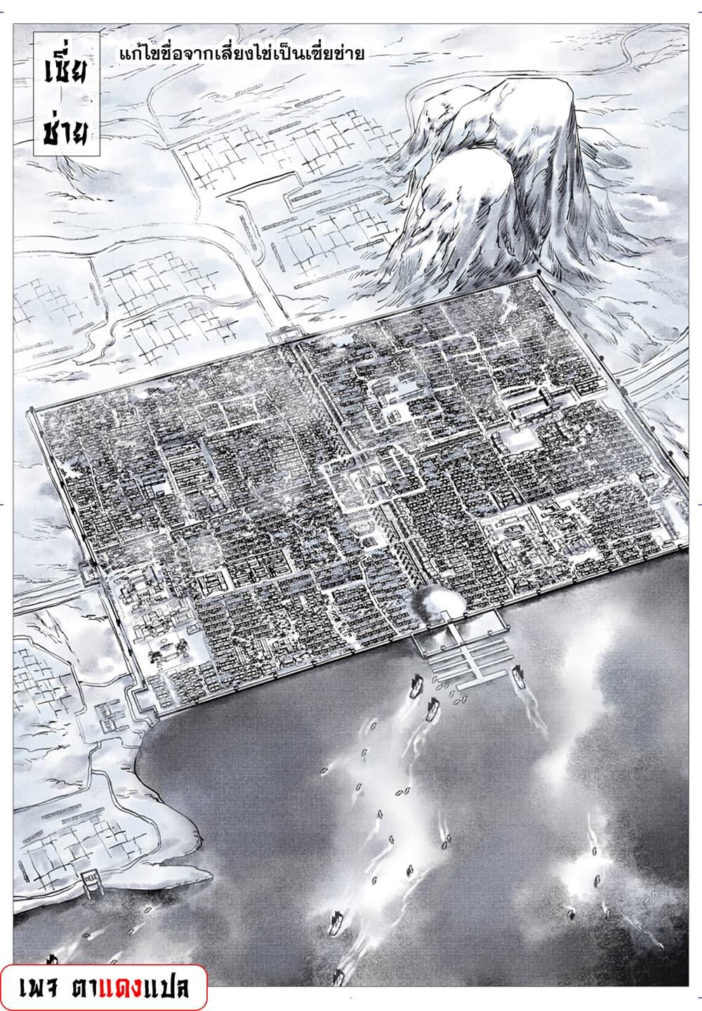 Manga-lc-com อ่านมังงะ อ่านการ์ตูน ออนไลน์ ฟรี Shao Song ตอนที่ 1 2 3 4 5 6 7 8 9 10 11 12 13 14 ฟรี ไม่มีโฆษณา Manga-lc - อ่าน มังงะ อ่าน การ์ตูน ออนไลน์ อ่านมังงะ ฟรี