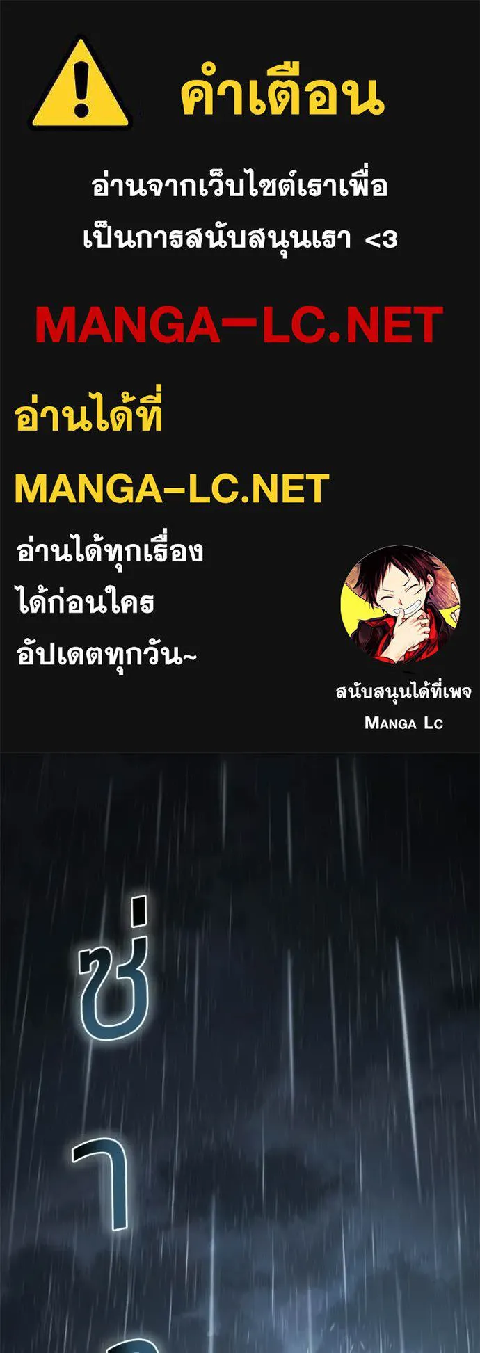 Baek XX ตอนที่ 165 รูปที่ 1