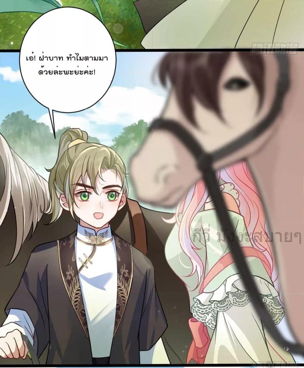 Manga-lc-com อ่านมังงะ อ่านการ์ตูน ออนไลน์ ฟรี YouAreMyPrin ตอนที่ 1 2 3 4 5 6 7 8 9 10 11 12 13 14 ฟรี ไม่มีโฆษณา Manga-lc - อ่าน มังงะ อ่าน การ์ตูน ออนไลน์ อ่านมังงะ ฟรี