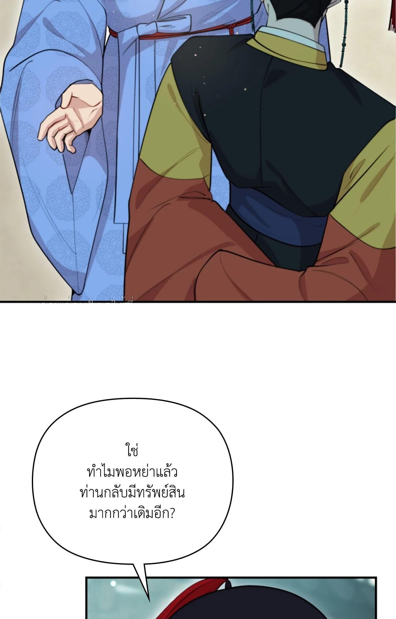 Doujin-Lc- อ่าน โดจิน มังฮวา เกาหลี ญี่ปุ่น จีน แปลไทย Bound by Fate ตอนที่ 1 2 3 4 5 6 7 8 9 10 11 12 13 14 ฟรี ไม่มีโฆษณา อ่าน โดจิน Manhwa เกาหลี ญี่ปุ่น จีน เรามีครบ คัดมาให้เน้นๆ โดจิน 18+ รับประกันความฟินโดย  Doujin Lc