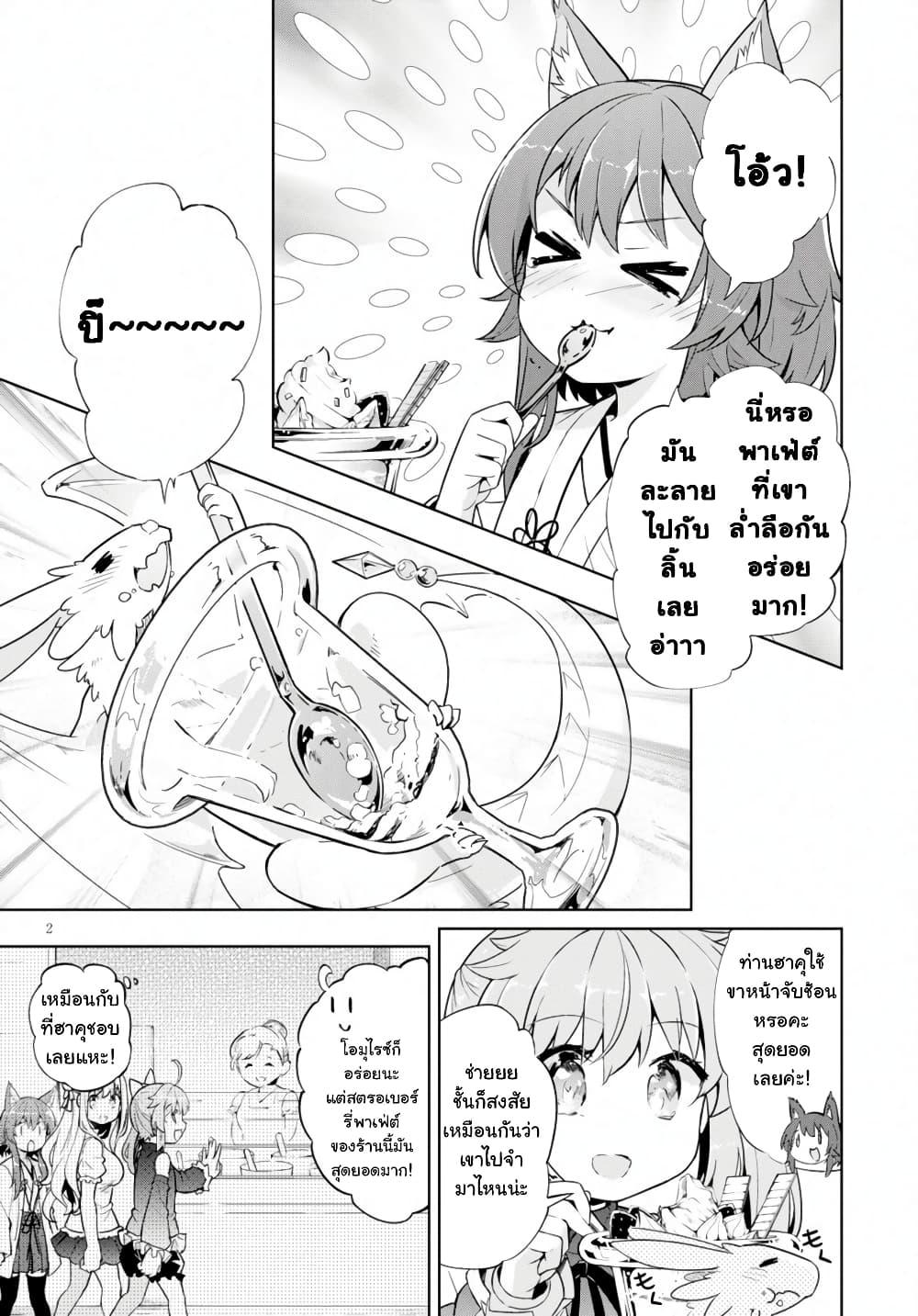Manga-lc-com อ่านมังงะ อ่านการ์ตูน ออนไลน์ ฟรี Kenshi o Mezashite Nyugaku Shitanoni Maho Tekisei 9999 Nandesukedo! ตอนที่ 1 2 3 4 5 6 7 8 9 10 11 12 13 14 ฟรี ไม่มีโฆษณา Manga-lc - อ่าน มังงะ อ่าน การ์ตูน ออนไลน์ อ่านมังงะ ฟรี