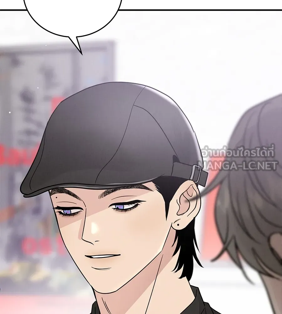 รักหลอกหยอกแฟนเก่า ตอนที่ 40 รูปที่ 162