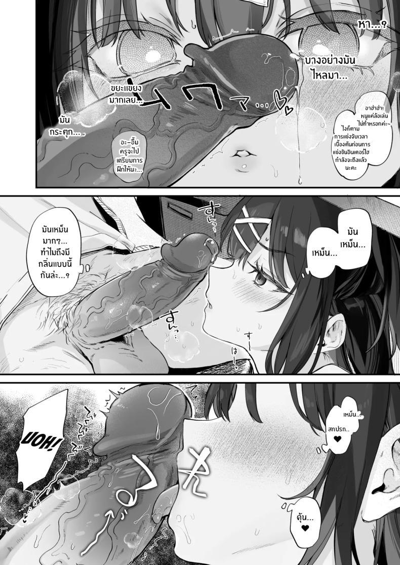 Doujin-Lc- อ่าน โดจิน มังฮวา เกาหลี ญี่ปุ่น จีน แปลไทย วิธีเอาชนะยัยเด็เหลือขอ (Tamano Kedama) ตอนที่ 1 2 3 4 5 6 7 8 9 10 11 12 13 14 ฟรี ไม่มีโฆษณา อ่าน โดจิน Manhwa เกาหลี ญี่ปุ่น จีน เรามีครบ คัดมาให้เน้นๆ โดจิน 18+ รับประกันความฟินโดย  Doujin Lc
