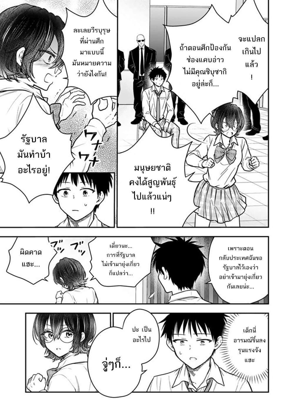 Manga-lc-com อ่านมังงะ อ่านการ์ตูน ออนไลน์ ฟรี Senchi Kara Kaette kita Takashi-kun. Futsuu ni Koukou Seikatsu wo Okuritai ตอนที่ 1 2 3 4 5 6 7 8 9 10 11 12 13 14 ฟรี ไม่มีโฆษณา Manga-lc - อ่าน มังงะ อ่าน การ์ตูน ออนไลน์ อ่านมังงะ ฟรี