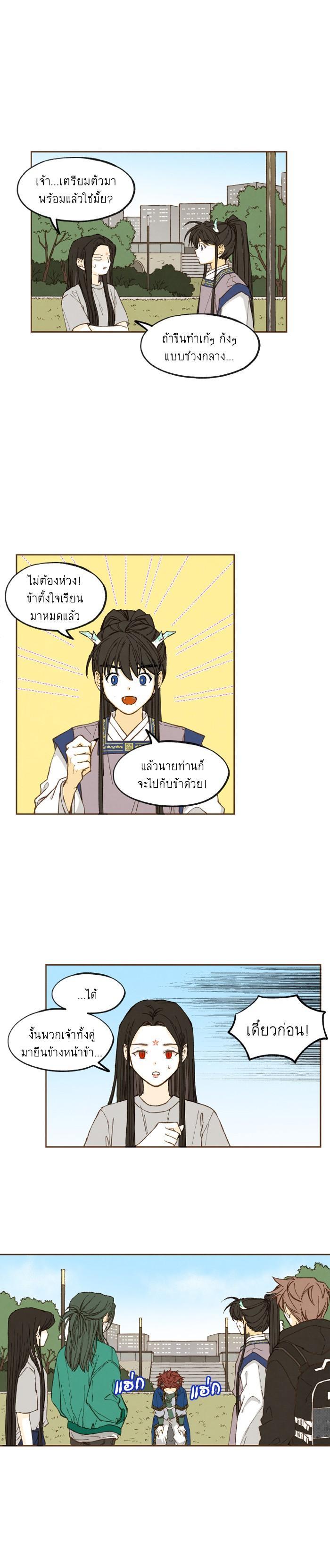 Manga-lc-com อ่านมังงะ อ่านการ์ตูน ออนไลน์ ฟรี How to Become a Dragon ตอนที่ 1 2 3 4 5 6 7 8 9 10 11 12 13 14 ฟรี ไม่มีโฆษณา Manga-lc - อ่าน มังงะ อ่าน การ์ตูน ออนไลน์ อ่านมังงะ ฟรี