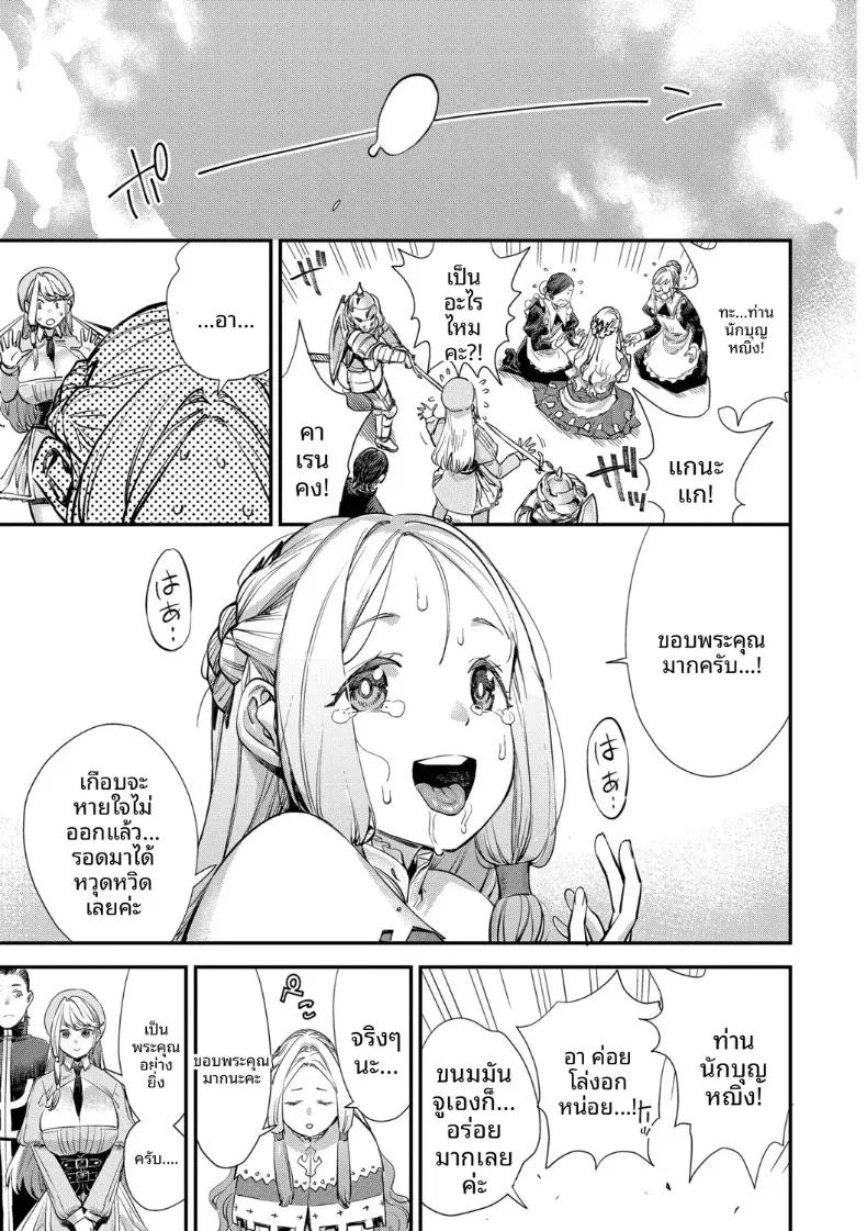Doujin-Lc- อ่าน โดจิน มังฮวา เกาหลี ญี่ปุ่น จีน แปลไทย พนักงานต้อนรับที่กิลด์นิสัยเเบบนี้ (Yucchris) ตอนที่ 1 2 3 4 5 6 7 8 9 10 11 12 13 14 ฟรี ไม่มีโฆษณา อ่าน โดจิน Manhwa เกาหลี ญี่ปุ่น จีน เรามีครบ คัดมาให้เน้นๆ โดจิน 18+ รับประกันความฟินโดย  Doujin Lc