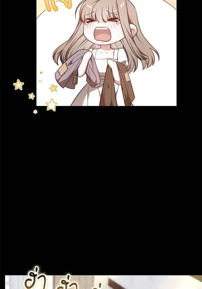 เจ้าสาวอัคนีดำ ตอนที่ 61 รูปที่ 82