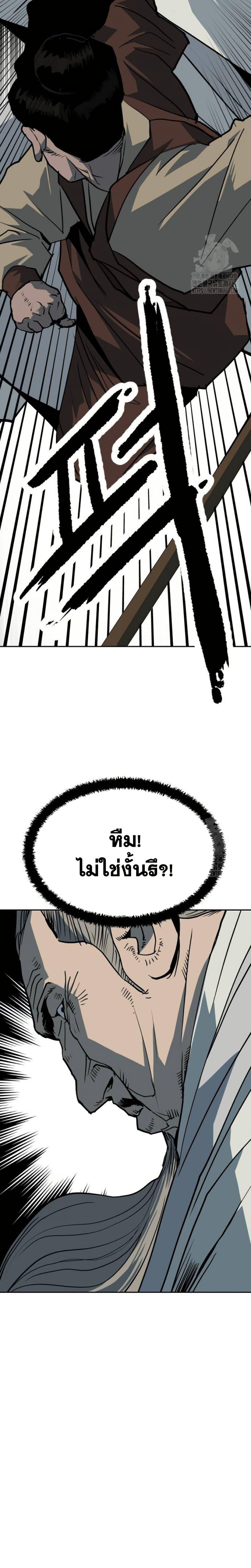 Manga-lc-com อ่านมังงะ อ่านการ์ตูน ออนไลน์ ฟรี The Tales of Heaven and Earth ตอนที่ 1 2 3 4 5 6 7 8 9 10 11 12 13 14 ฟรี ไม่มีโฆษณา Manga-lc - อ่าน มังงะ อ่าน การ์ตูน ออนไลน์ อ่านมังงะ ฟรี