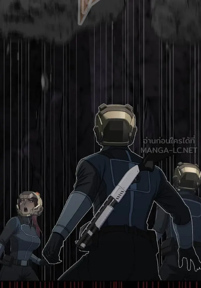 อัจฉริยะนอกคอก ตอนที่ 12 รูปที่ 22