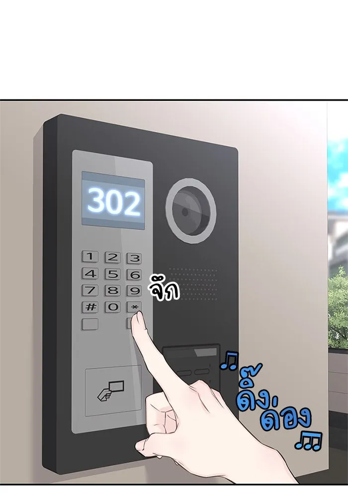 สลับรัก สลับชะตา ตอนที่ 13 รูปที่ 67