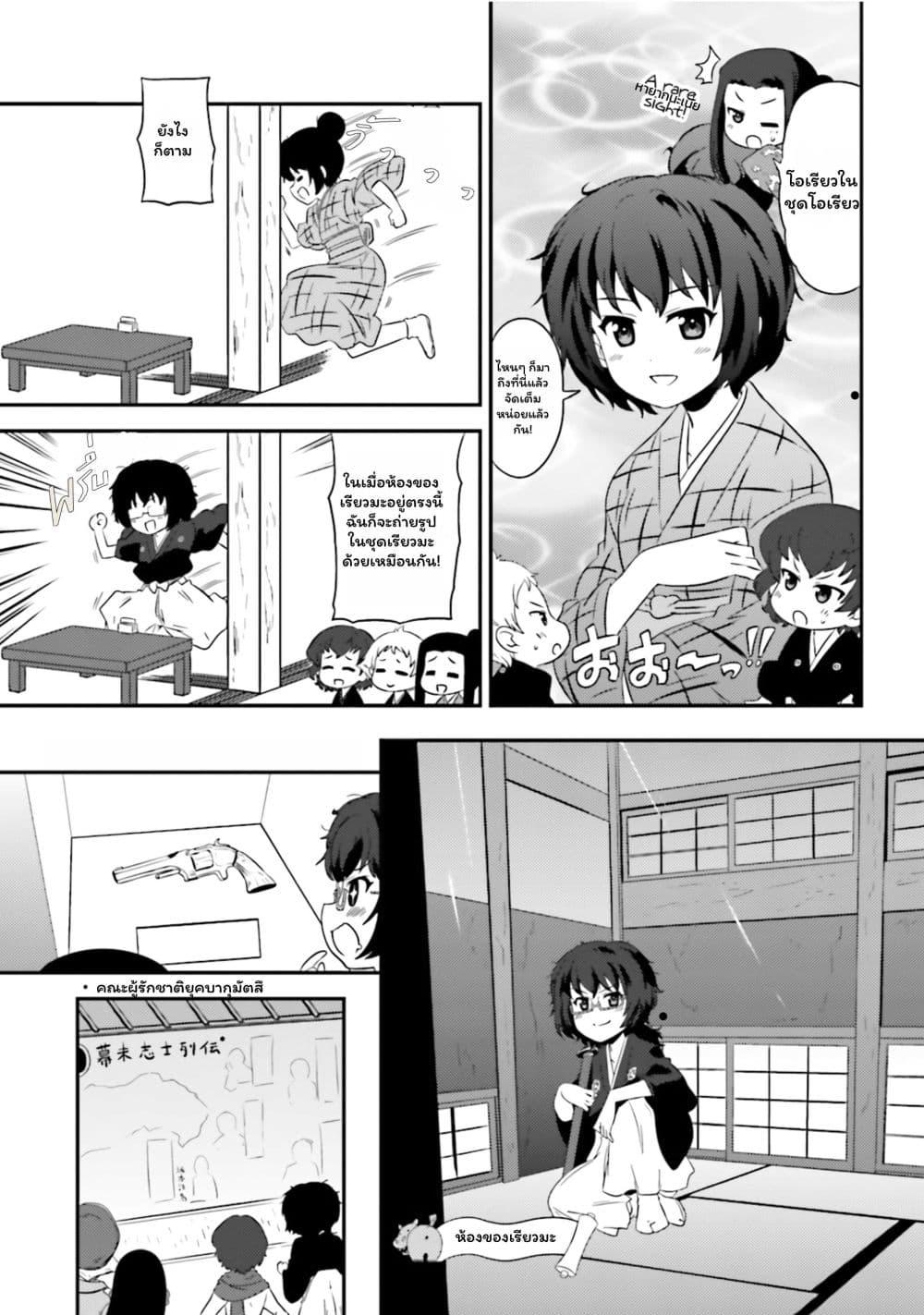 Manga-lc-com อ่านมังงะ อ่านการ์ตูน ออนไลน์ ฟรี Girls & Panzer – Motto Love Love Sakusen Desu! ตอนที่ 1 2 3 4 5 6 7 8 9 10 11 12 13 14 ฟรี ไม่มีโฆษณา Manga-lc - อ่าน มังงะ อ่าน การ์ตูน ออนไลน์ อ่านมังงะ ฟรี
