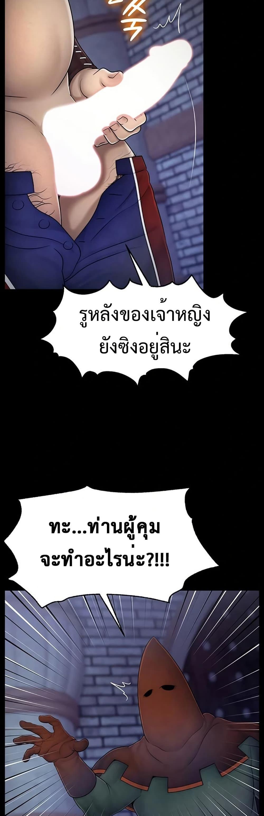 Doujin-Lc- อ่าน โดจิน มังฮวา เกาหลี ญี่ปุ่น จีน แปลไทย Ero The Princess ตอนที่ 1 2 3 4 5 6 7 8 9 10 11 12 13 14 ฟรี ไม่มีโฆษณา อ่าน โดจิน Manhwa เกาหลี ญี่ปุ่น จีน เรามีครบ คัดมาให้เน้นๆ โดจิน 18+ รับประกันความฟินโดย  Doujin Lc
