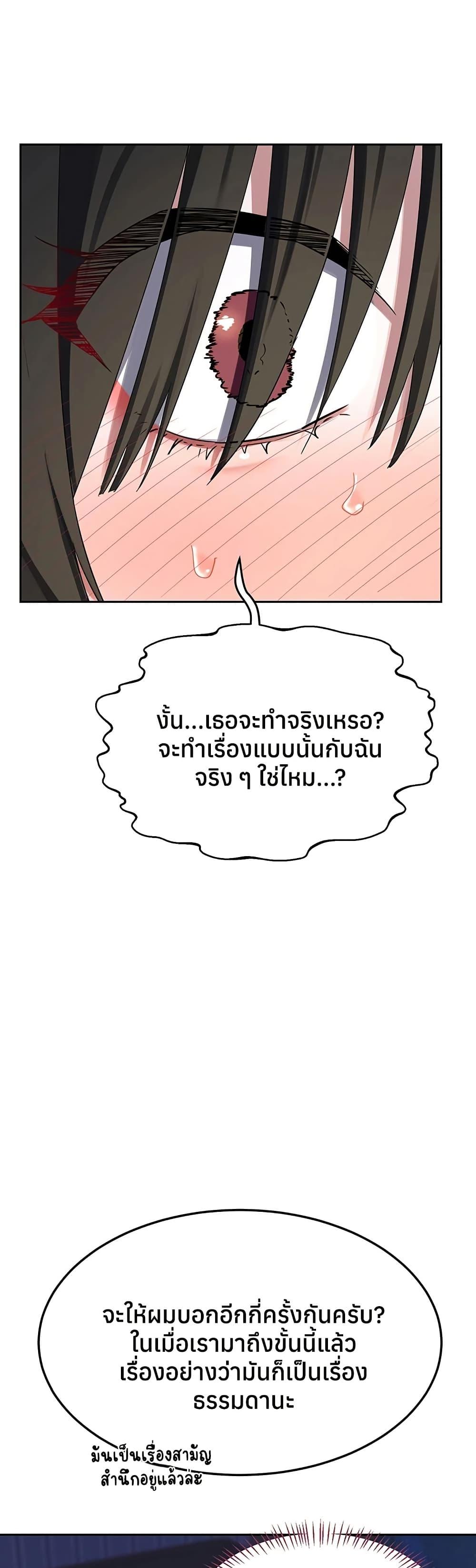 Doujin-Lc- อ่าน โดจิน มังฮวา เกาหลี ญี่ปุ่น จีน แปลไทย MILF Exchange ตอนที่ 1 2 3 4 5 6 7 8 9 10 11 12 13 14 ฟรี ไม่มีโฆษณา อ่าน โดจิน Manhwa เกาหลี ญี่ปุ่น จีน เรามีครบ คัดมาให้เน้นๆ โดจิน 18+ รับประกันความฟินโดย  Doujin Lc