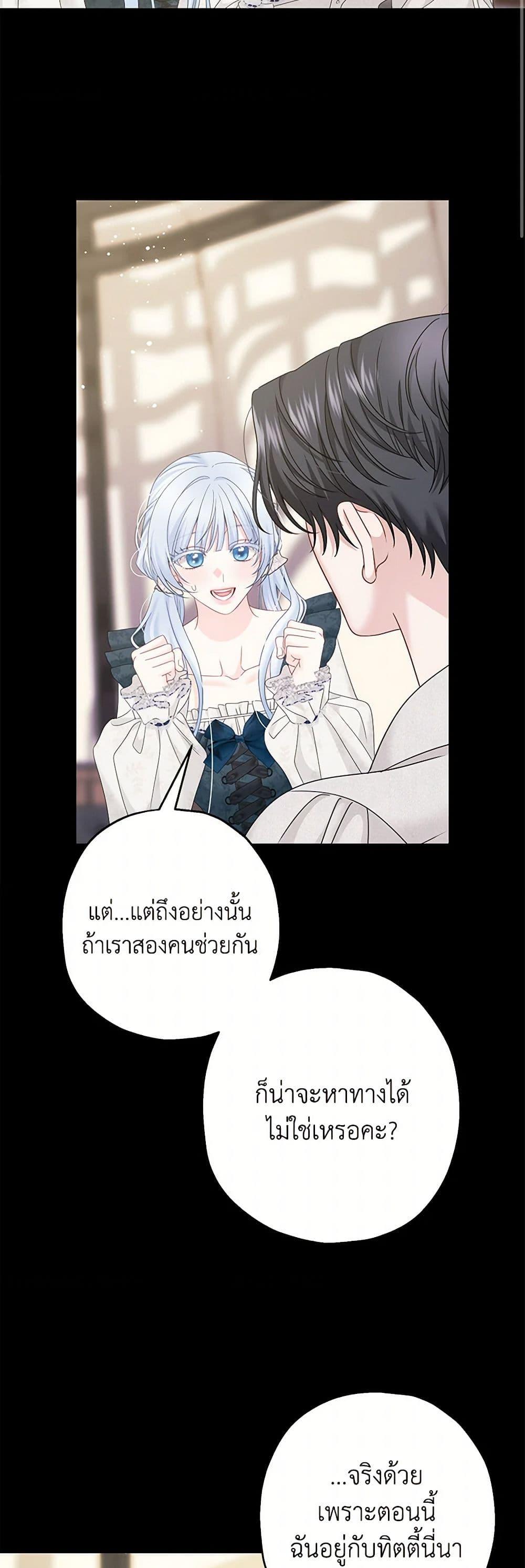 Manga-lc-com อ่านมังงะ อ่านการ์ตูน ออนไลน์ ฟรี Made Into the Main Character ตอนที่ 1 2 3 4 5 6 7 8 9 10 11 12 13 14 ฟรี ไม่มีโฆษณา Manga-lc - อ่าน มังงะ อ่าน การ์ตูน ออนไลน์ อ่านมังงะ ฟรี